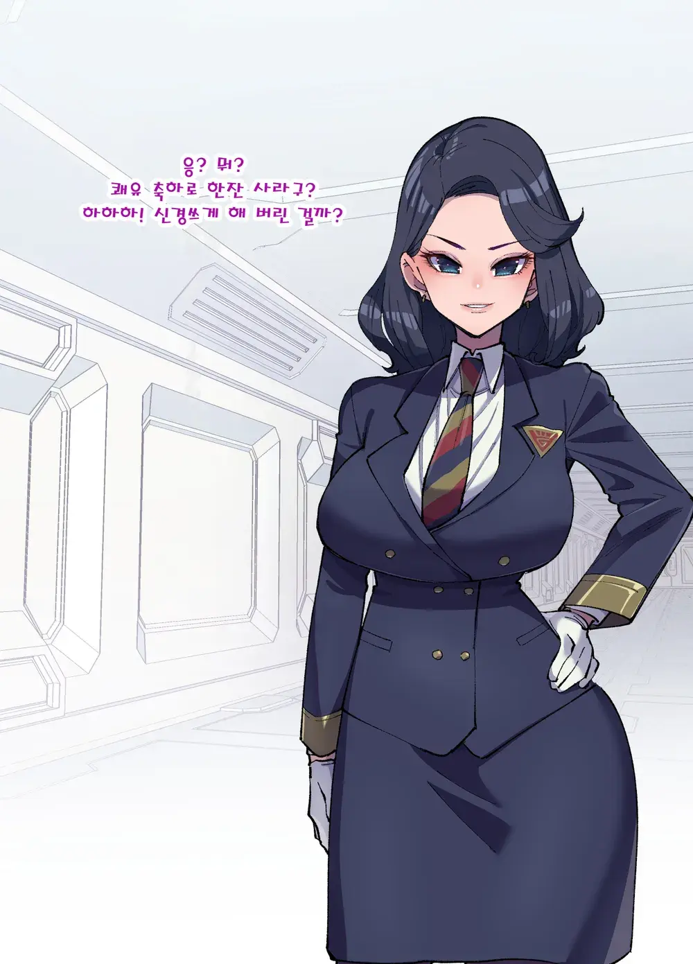 Onee-Chan Ni Sennou Sarechau! 누나에게 세뇌당해 버려!